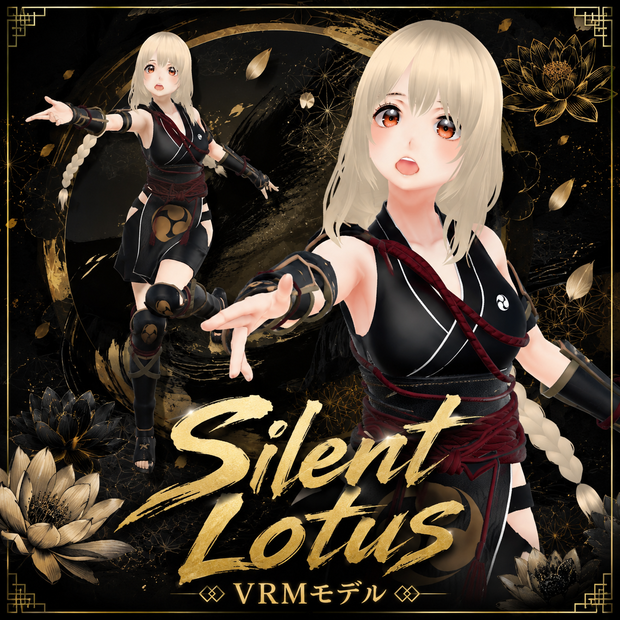 Silent Lotus
