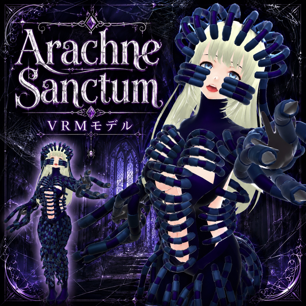Arachne Sanctum
