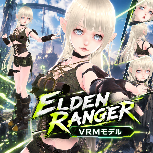 ELDEN RANGER