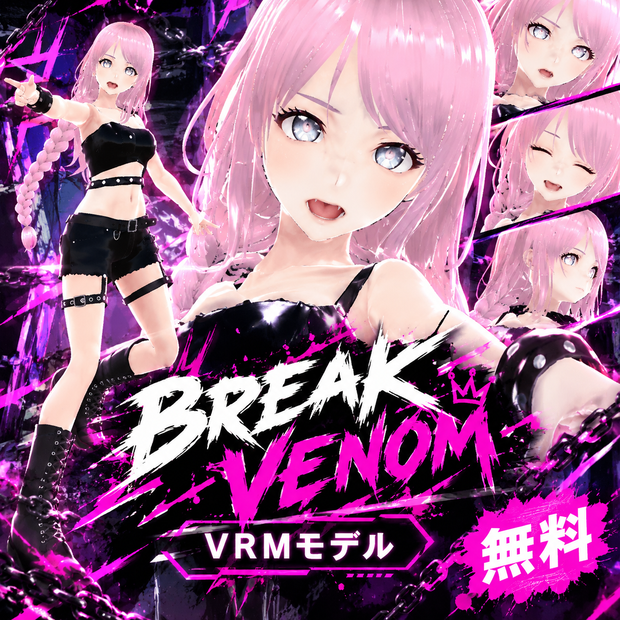 BREAK VENOM