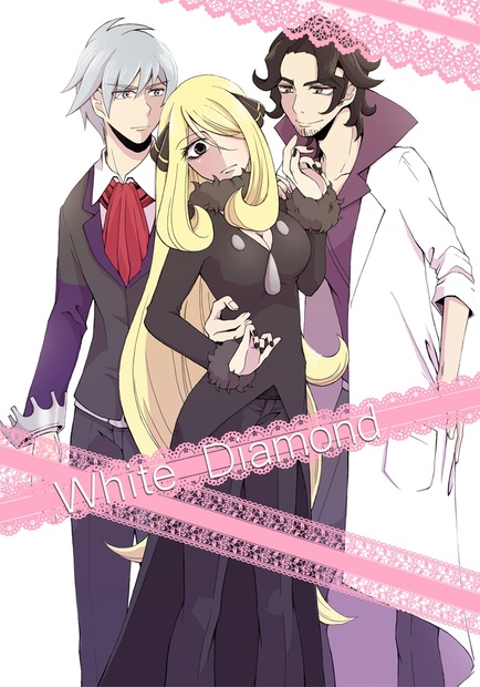 White Diamond 立華青果店 Booth