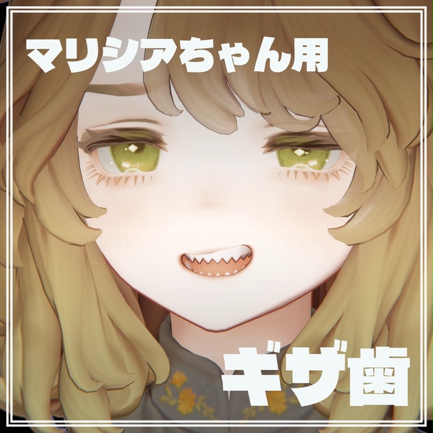BOOTHサムネイル
