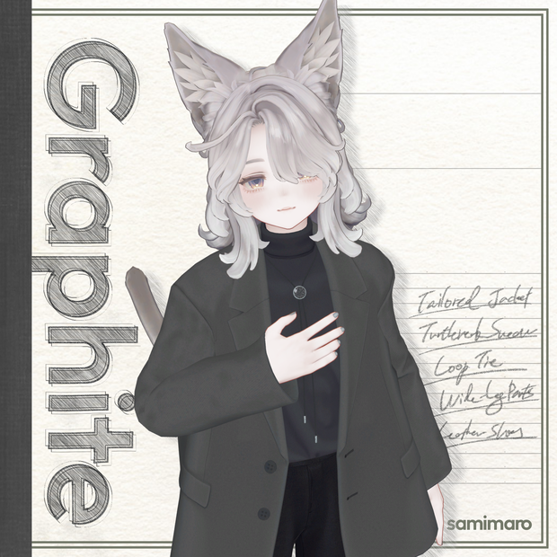 【3D衣装】Graphite【3アバター対応】