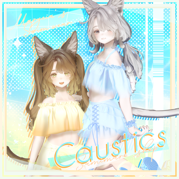 Caustics【マリシア向け水着】