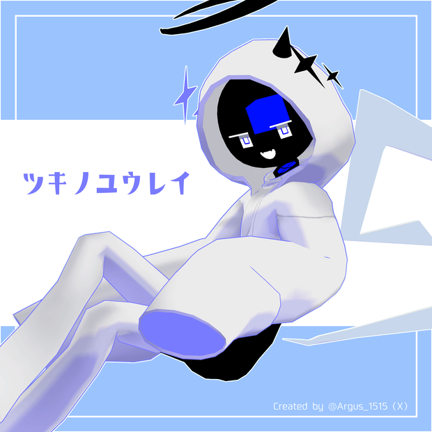 オリジナル3Dモデル「ツキノユウレイ」