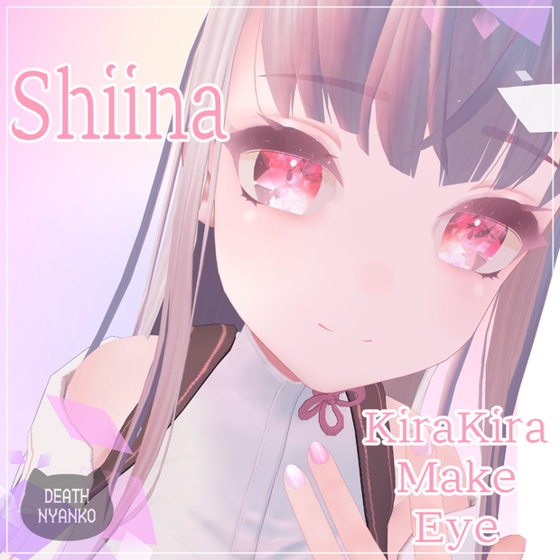 【VRChat想定】Shiina KiraKira Make&Eye Set