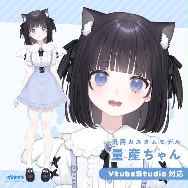 ラモちゃん様❁専用ページ 汎用モデル】セーラー服ちゃん - べすらぼ - nizima by Live2D