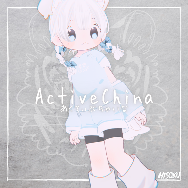 【5avatar】ActiveChina
