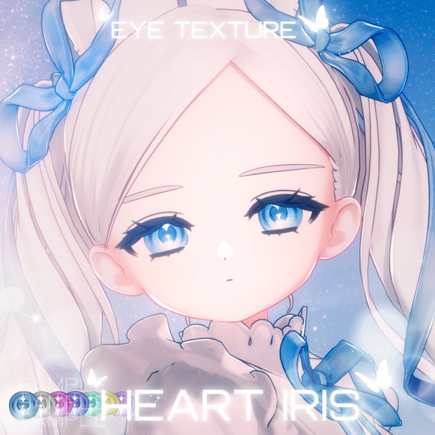 Heart Iris