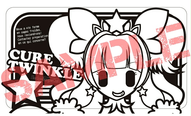 キュアグレース　ステッカー GO！プリンセスプリキュア ステッカー【キュアトゥインクル