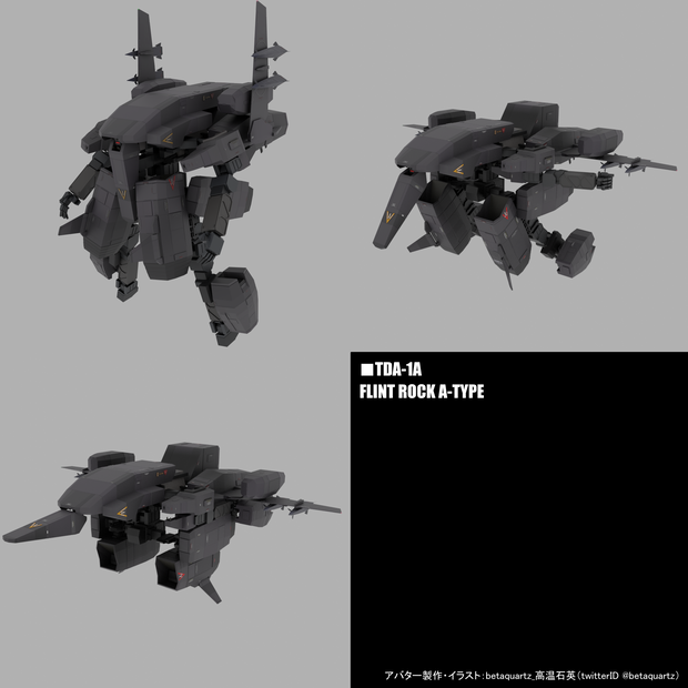 VRchat対応オリジナル3Dアバター 可変高速攻撃機 TDA-1A ≪フリントロック A型≫ 