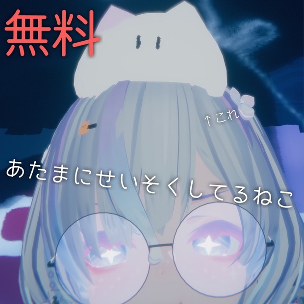 BOOTHサムネイル