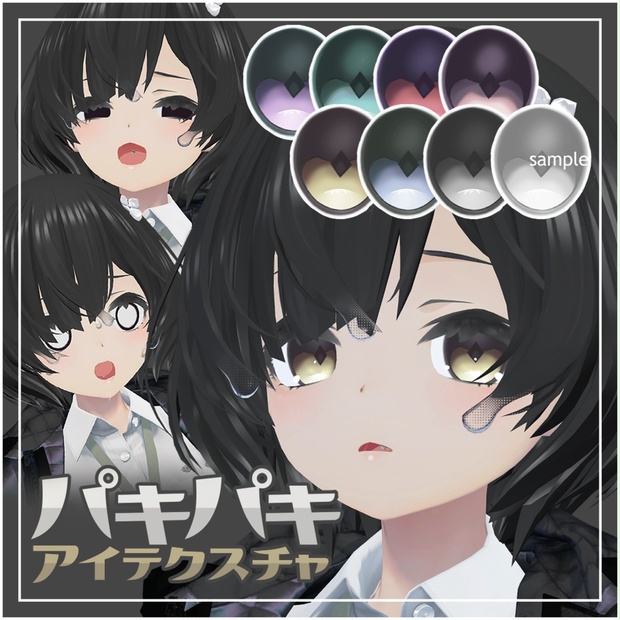 BOOTHサムネイル