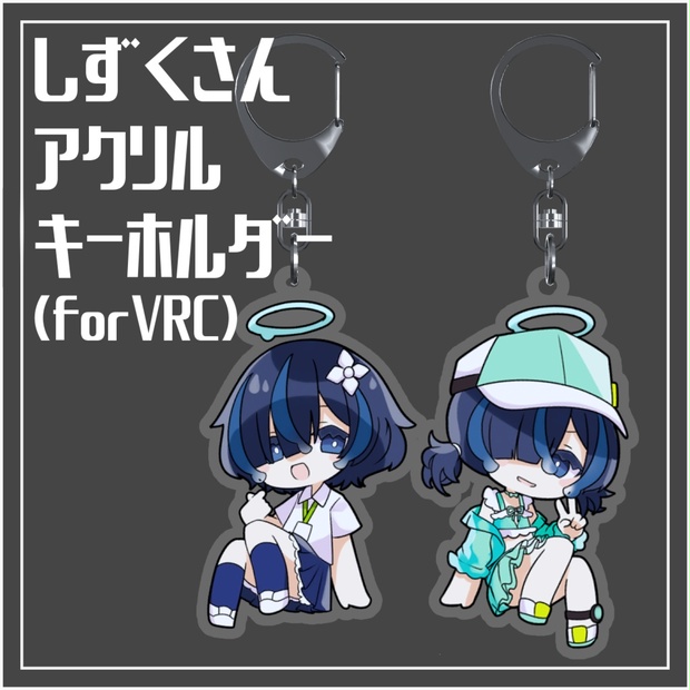 BOOTHサムネイル