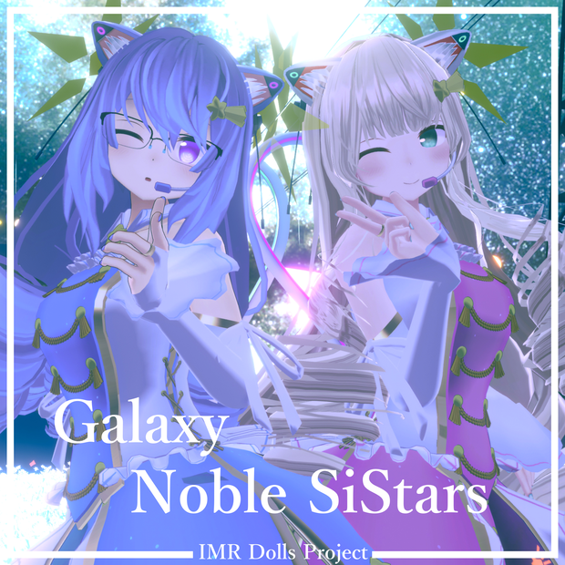Galaxy Noble SiStars