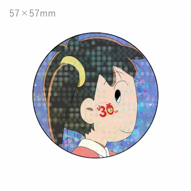 b5e584d4-7f42-4a49-86ae-