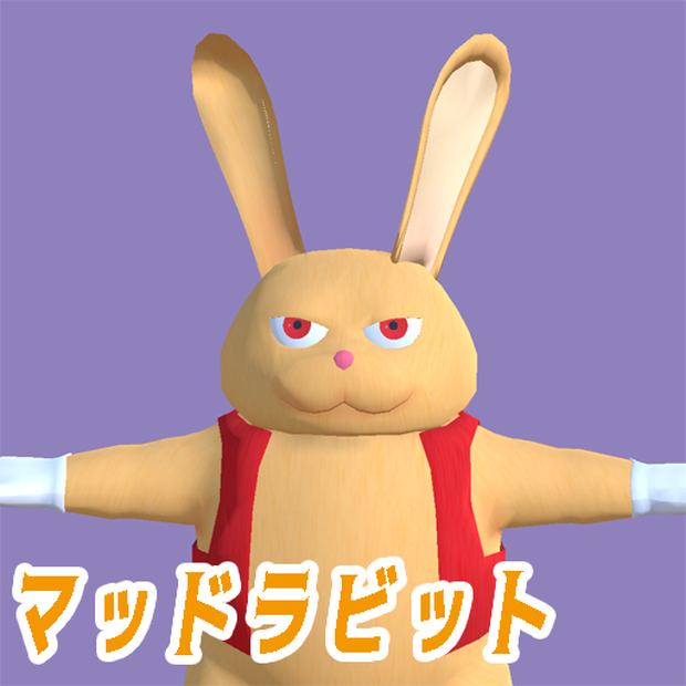【3Dモデル】マッドラビット