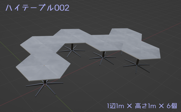 【商用可】ハイテーブル002