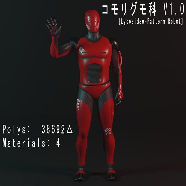 コモリグモ科 V1․0 [LYCOSIDAE-Pattern Robot]