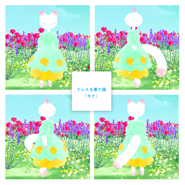 ドレスを着た猫モナ【VRM】【cluster対応アバター】