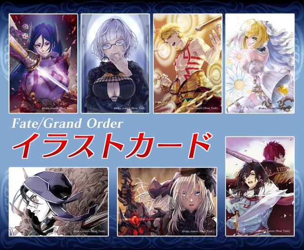 Fate fgo 小説 漫画 グッズセット - 文学/小説