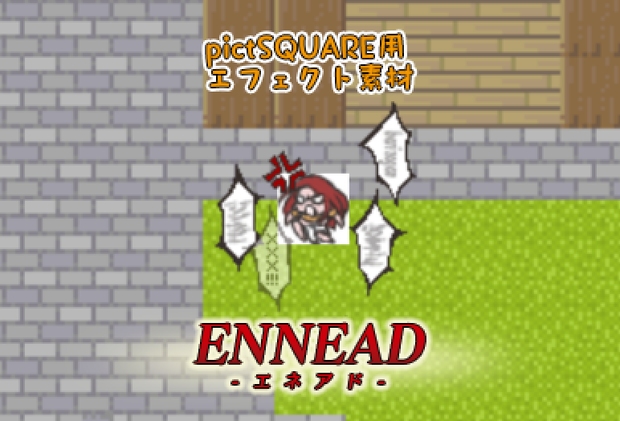 【エネアド】吹き出し【pictSQUARE用 エフェクト素材】