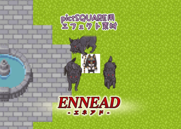 【エネアド】ジャッカル【pictSQUARE用 エフェクト素材】
