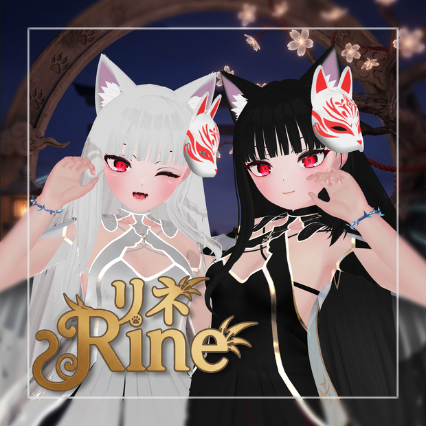 リネ -Ri-ne-【オリジナル3Dモデル】