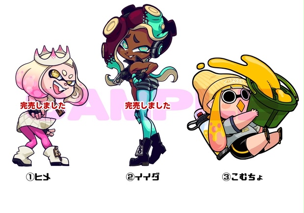 スプラトゥーン２アクキー（マイイカ）