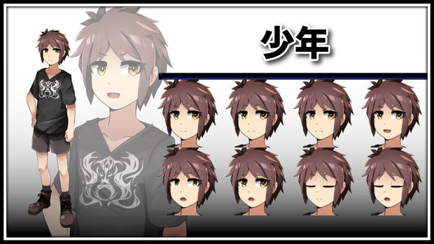 高画質立ち絵素材　少年　「玉井創太」