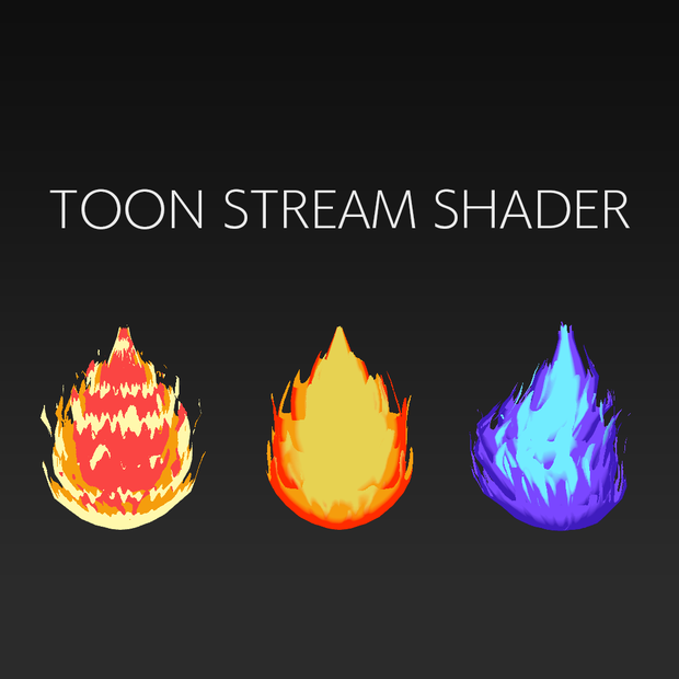 ToonStreamShader
