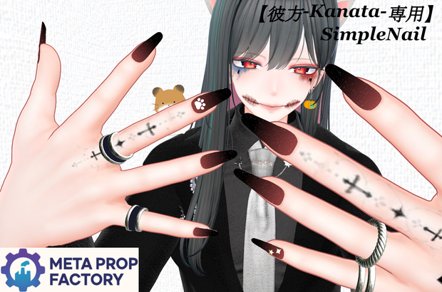 【彼方-Kanata-専用】SimpleNail