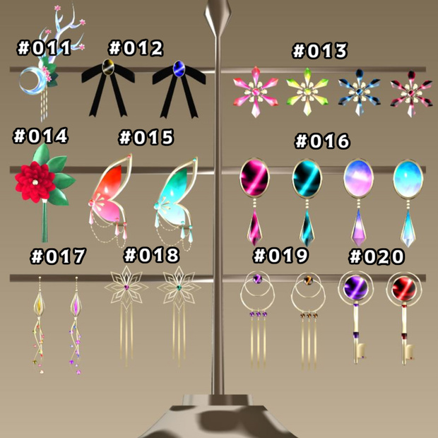 #011～#020飾りシリーズまとめ買い【fbx,obj】20%OFF
