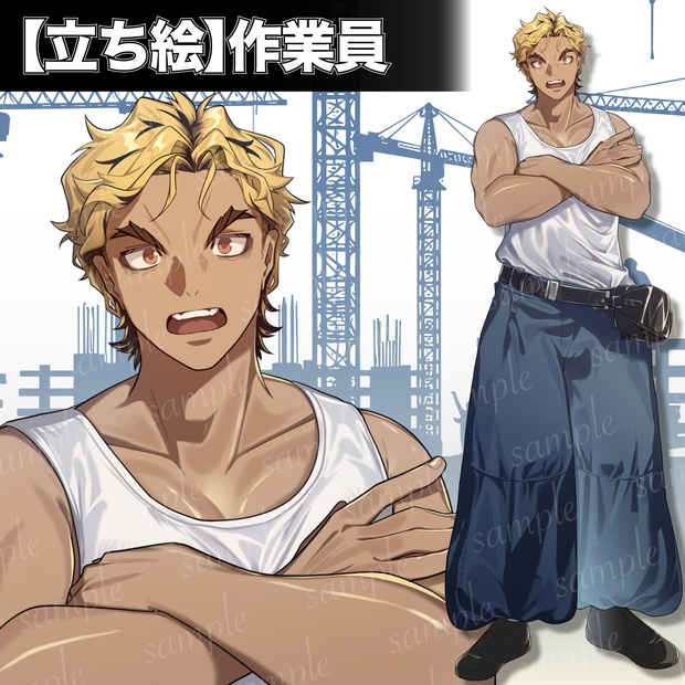【立ち絵】作業員（ゲーム用やTRPG用等）