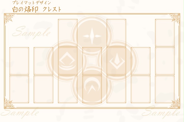 プレイマット「遊戯王 ～白の物語～」 - xx-Creative.AC -ナナシ- - BOOTH