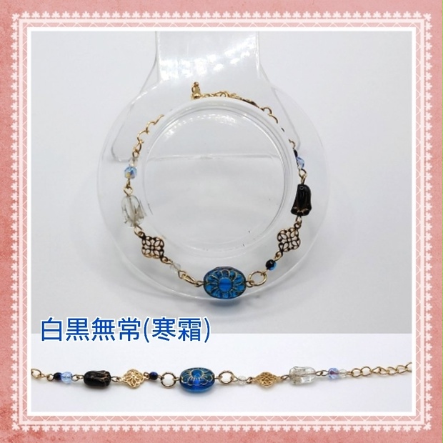 第五人格、白黒無常、jewelryParty、カクテル、ライカ、ポスカ 
