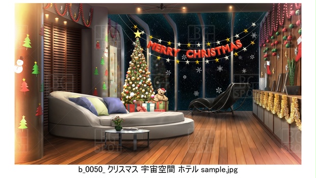 ホテル クリスマスバージョン①【宇宙・海原】 - BGスポット：背景