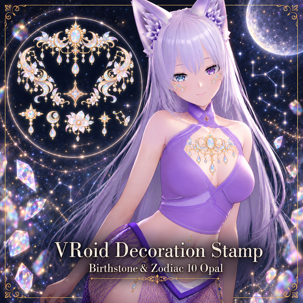 【VRoid】VRoid Decoration Stamp｜誕生石と星座 10 オパール/ Birthstone & Zodiac - opal