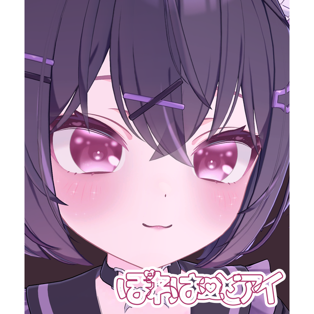 【Chocolat対応】♡ぽわハートアイ♡