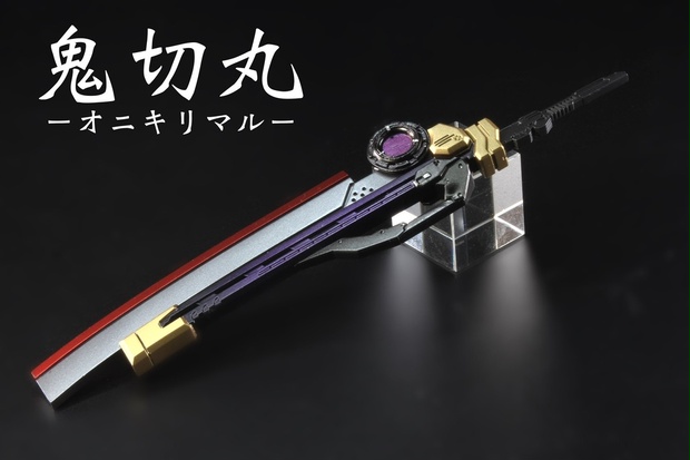 ボス刀goBOSSKATANAGO 若き