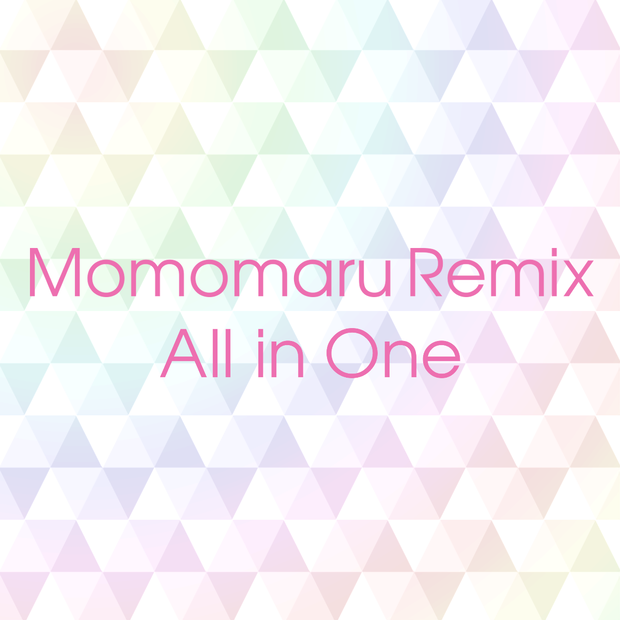  【製品版】Momomaru Remix All in One