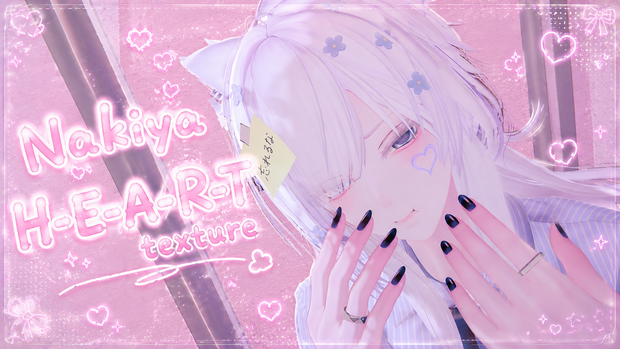 【泣夜/Nakiya】専用  heart texture♡