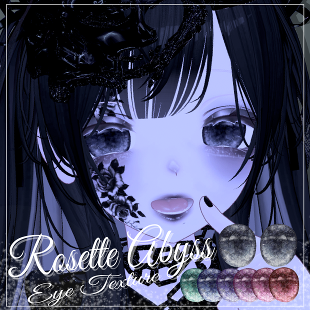 【しなの対応】 瞳テクスチャ Rosette Abyss_Eye texture