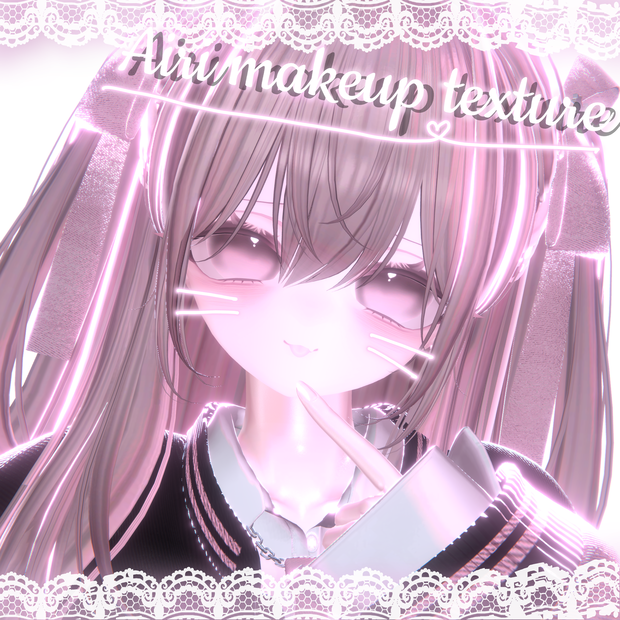 【愛莉Airi】Airi makeup♡texture