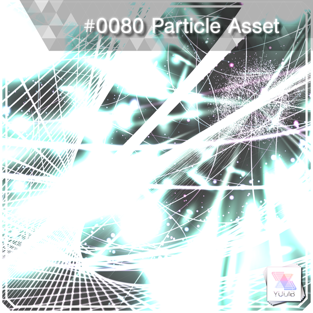 ［無料］YUYULAB #0080 Particle パーティクルセット【VRchat想定】