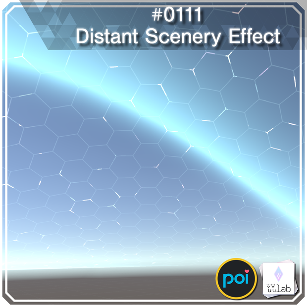 YUYULAB 40-0111 WorldEffect ワールド向け遠景エフェクト【VRchat想定】
