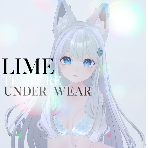 簡単導入◇ライム専用◇アンダーウェア　 テクスチャ◇Underwear Texture