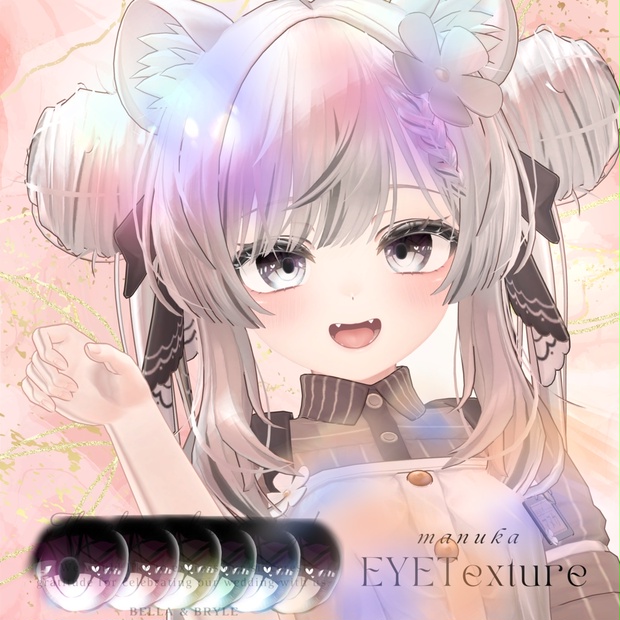 簡単導入 マヌカ専用 アイ テクスチャ EYE Texture - Enchanted_tim - BOOTH