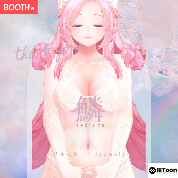 簡単導入◇リルモワ -Liloumois-◇鱗テクスチャ◇UROKO Texture