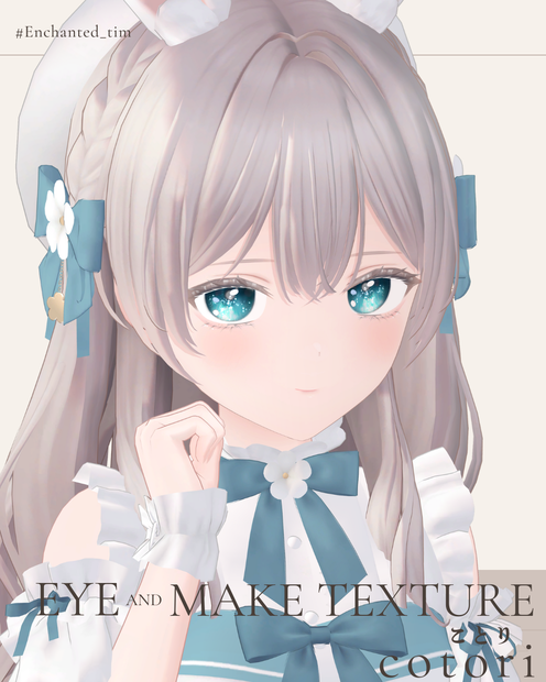簡単導入◇ことり-cotori-専用◇メイク+目テクスチャ◇make up+eye Texture